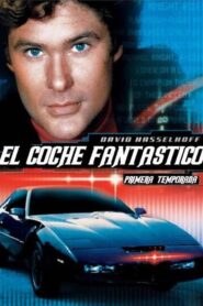 El coche fantástico: Temporada 1