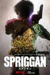 Spriggan: Temporada 1