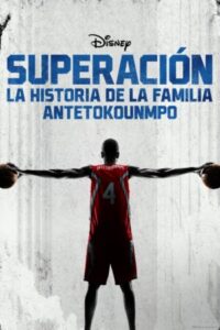 Superación, la historia de la familia Antetokounmpo