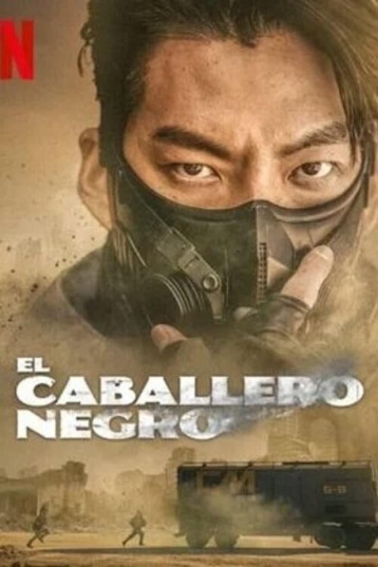 El caballero negro: Temporada 1