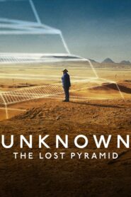 Lo desconocido: La pirámide perdida