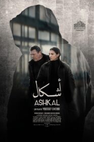 Ashkal, los crímenes de Túnez