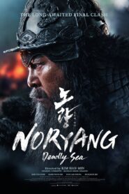 Noryang: La batalla final