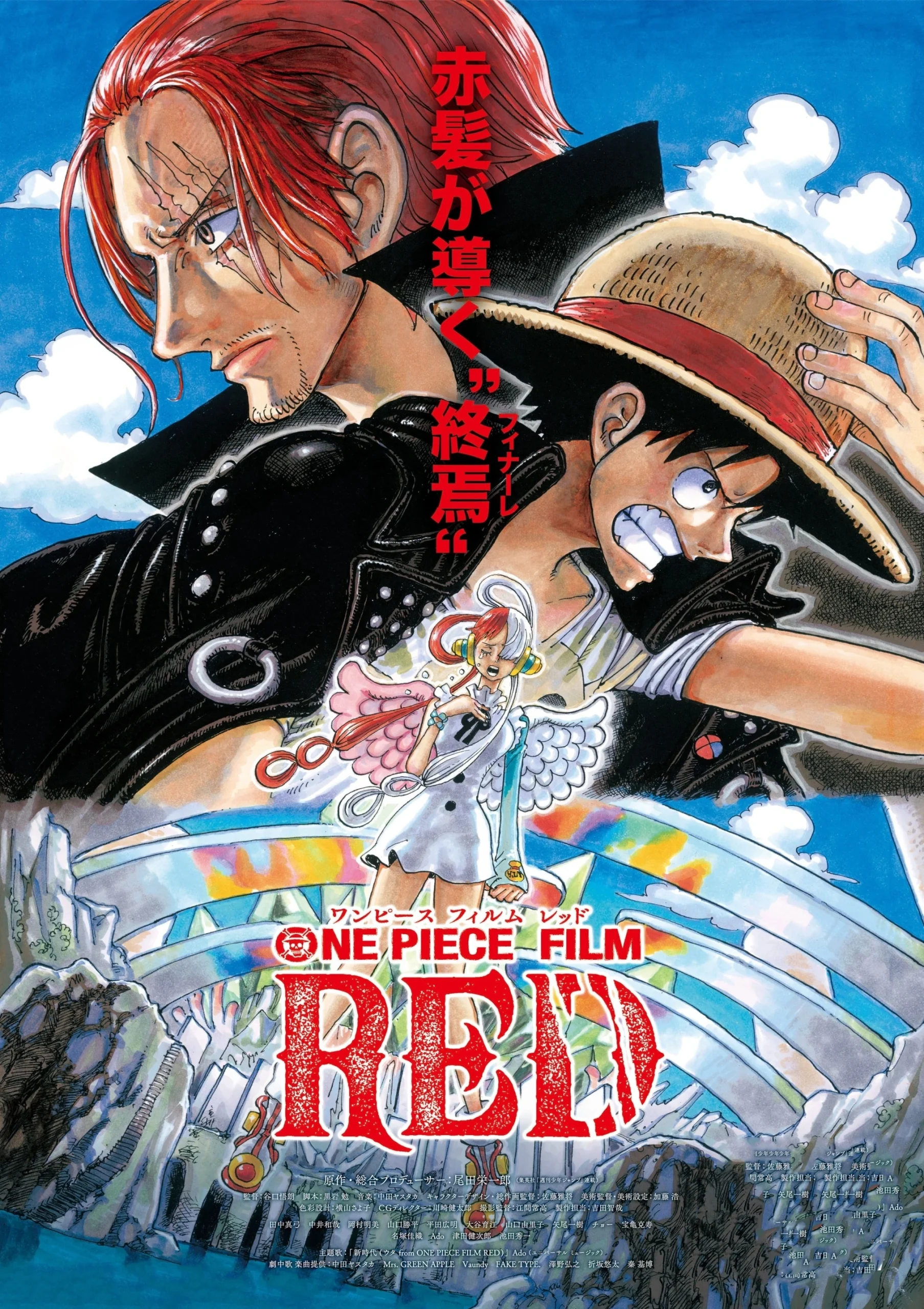 One Piece Film Red