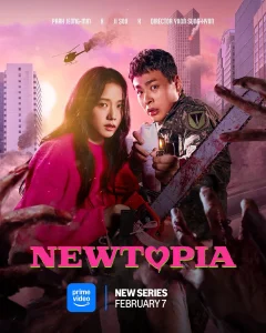 Newtopia 2025